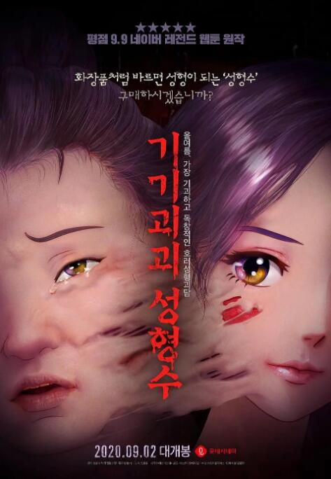 嫩草成人永久免费观看
